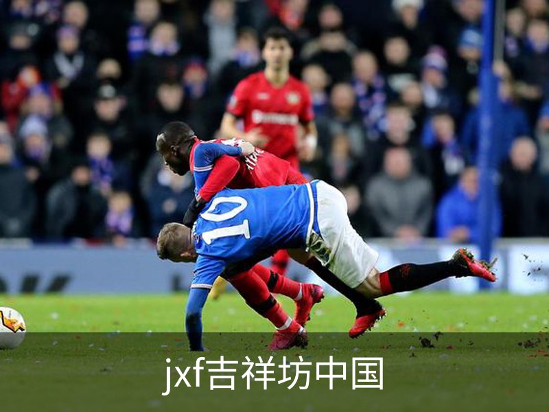 jxf吉祥坊中国品牌故事